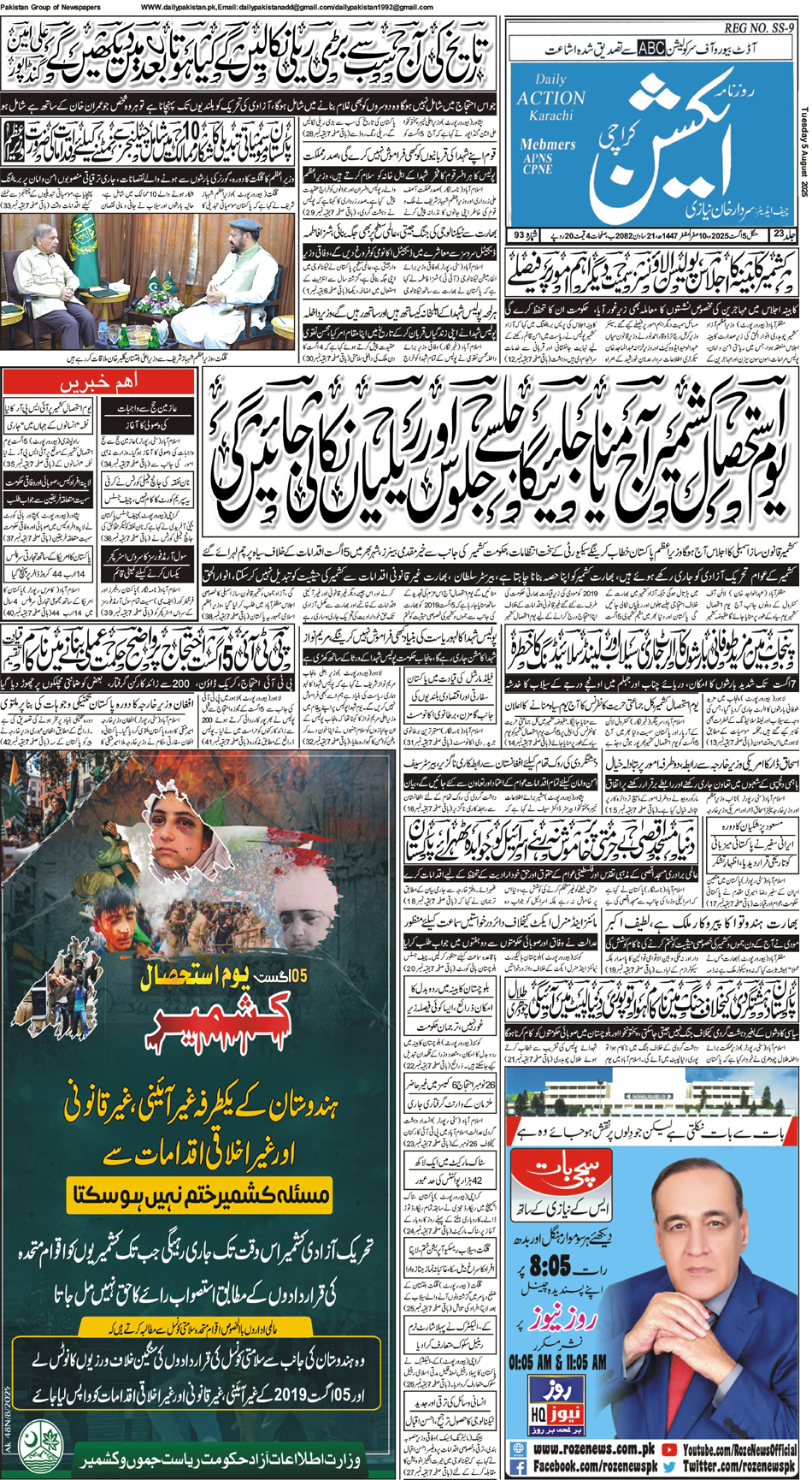 FP-Action-05-08-2025