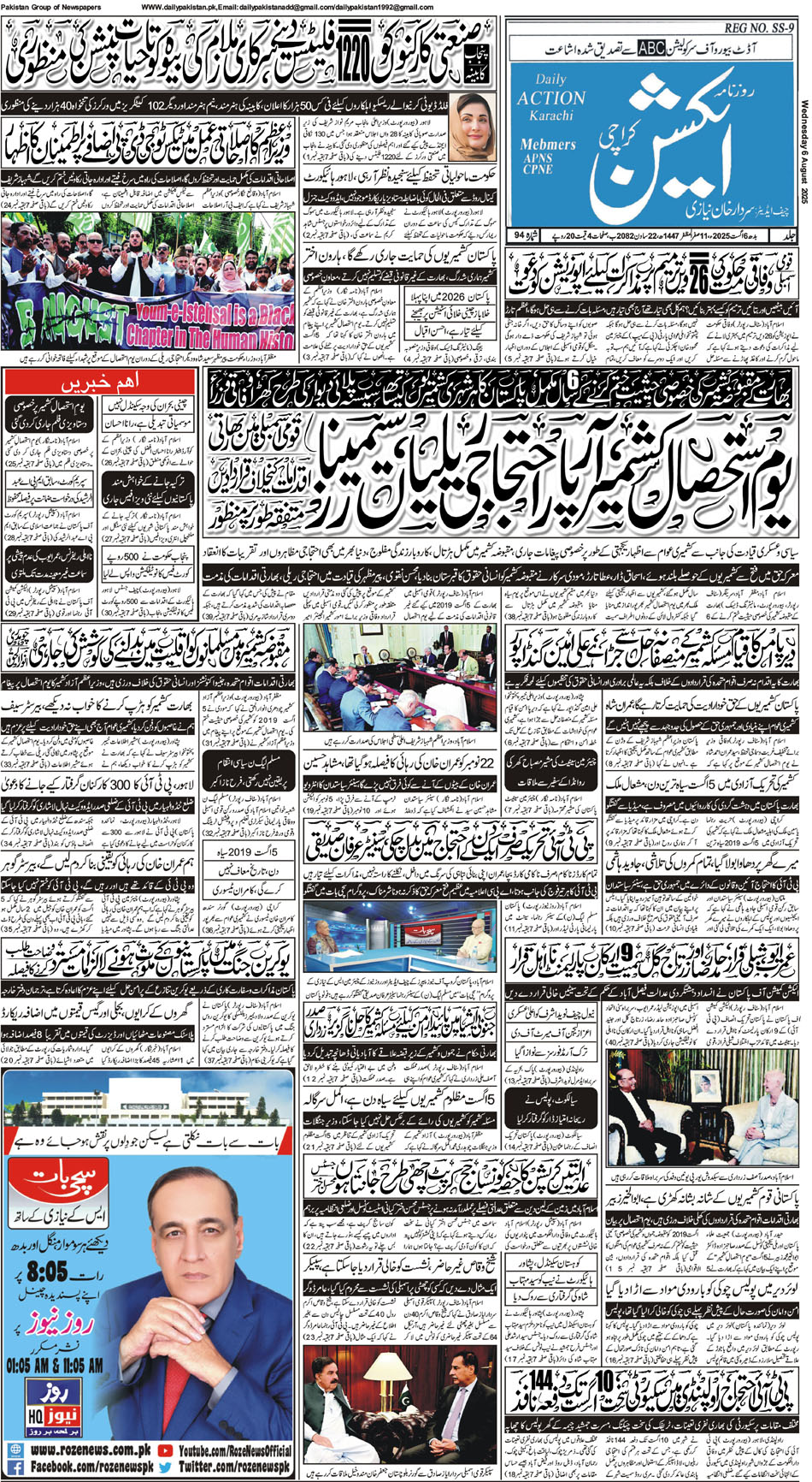 FP-Action-06-08-2025