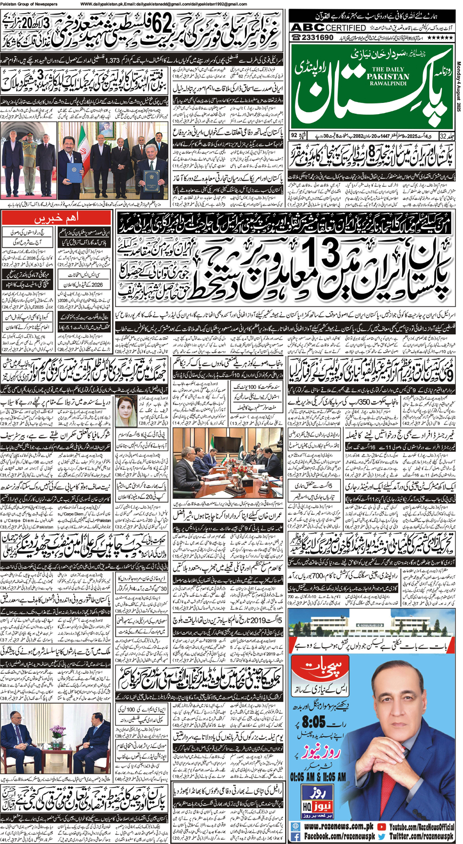 FP-Raw-04-08-2025
