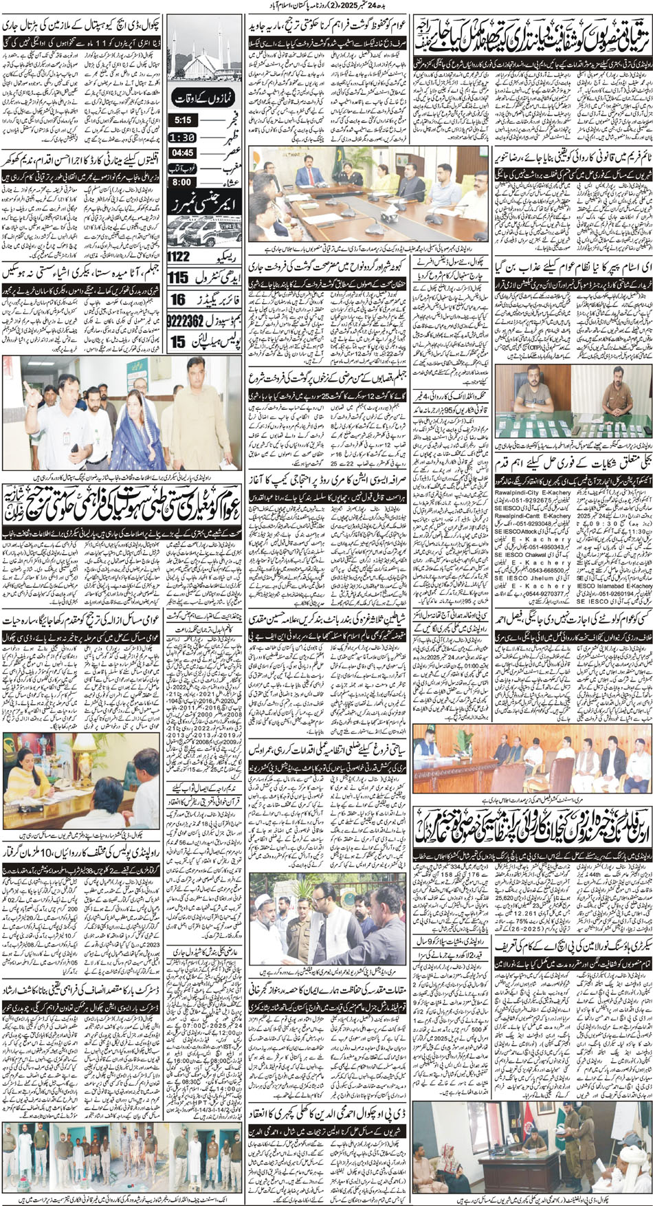 P2-Isb-24-09-2025