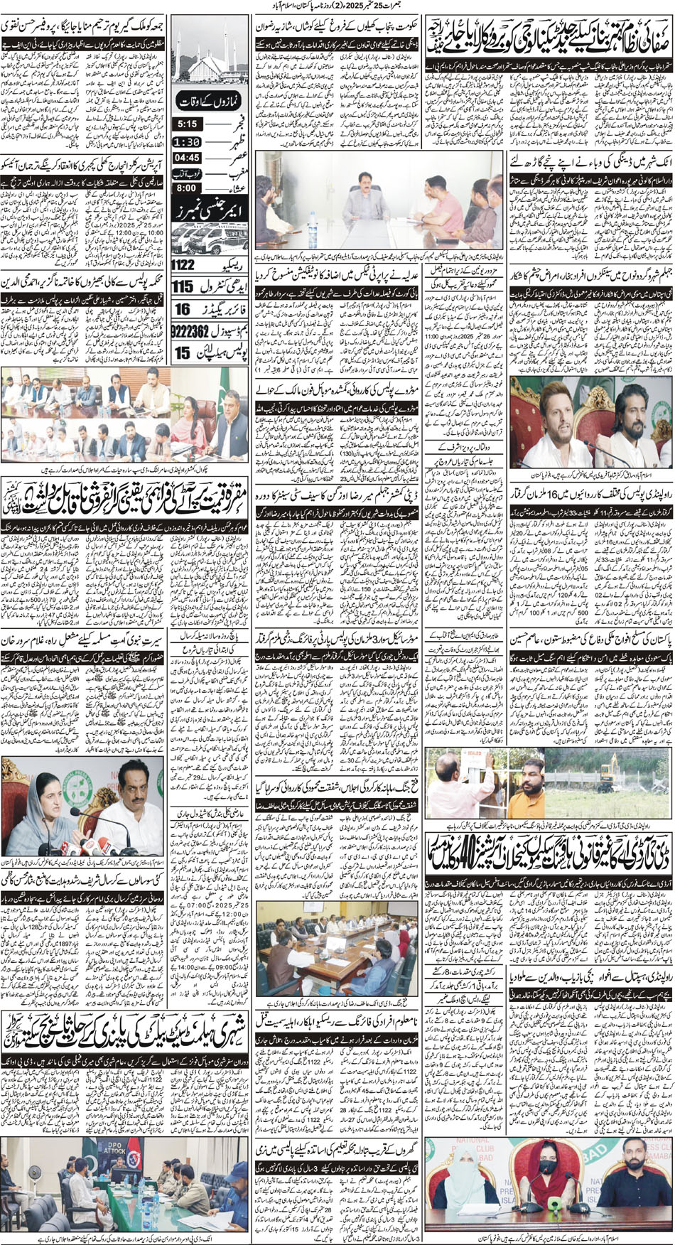 P2-Isb-25-09-2025