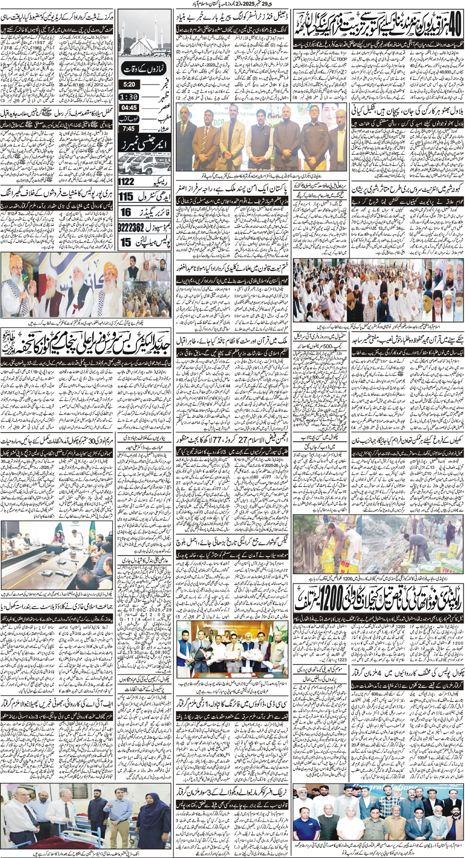 P2-Isb-29-09-2025