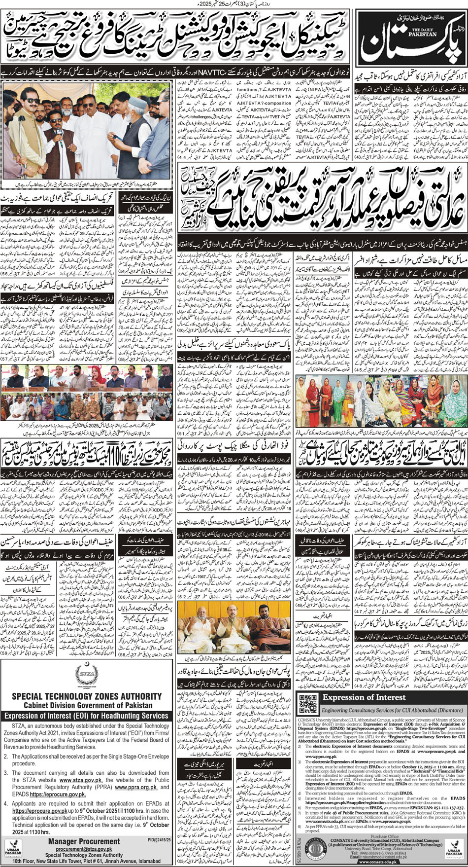 P3-Muzafarbad-25-09-2025