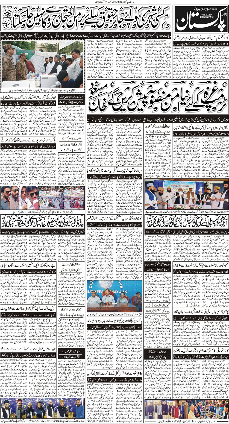P3-Muzaffarabad-26-9-2025