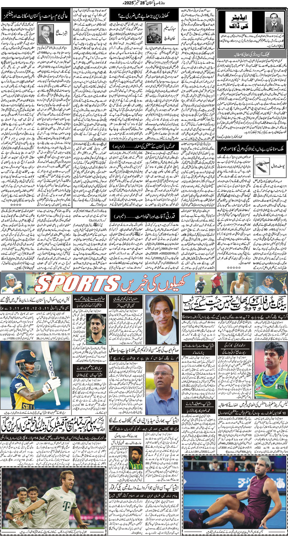 P5-Muzafarbad-28-09-2025