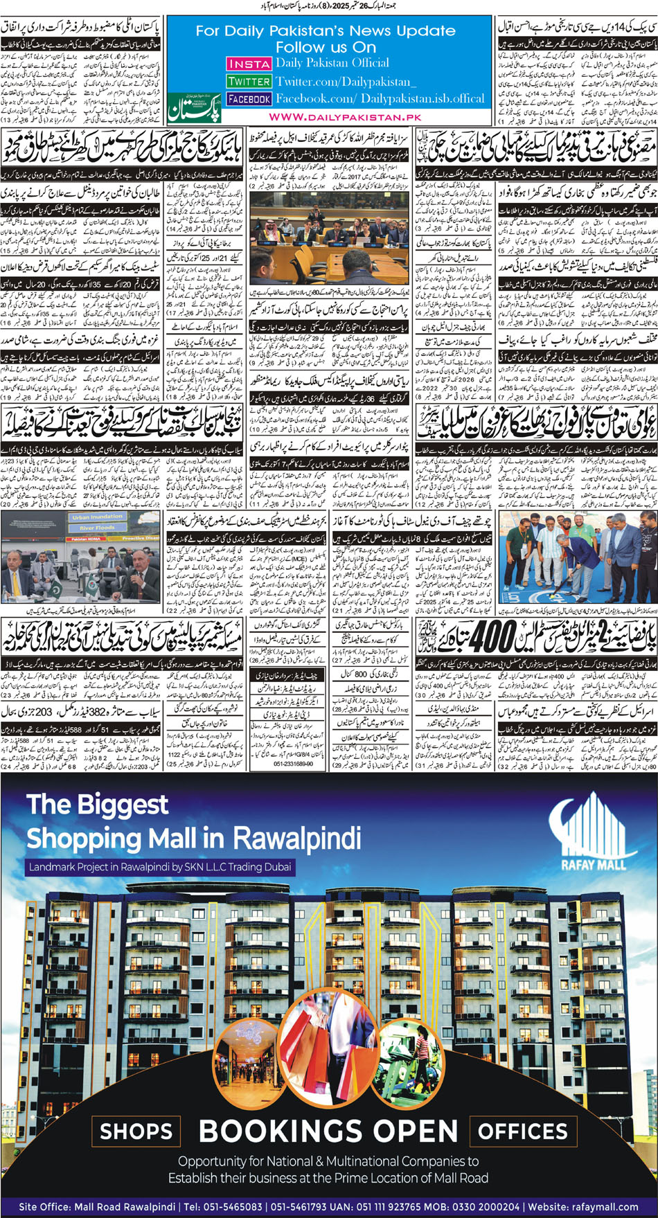 P8-Isb-26-09-2025