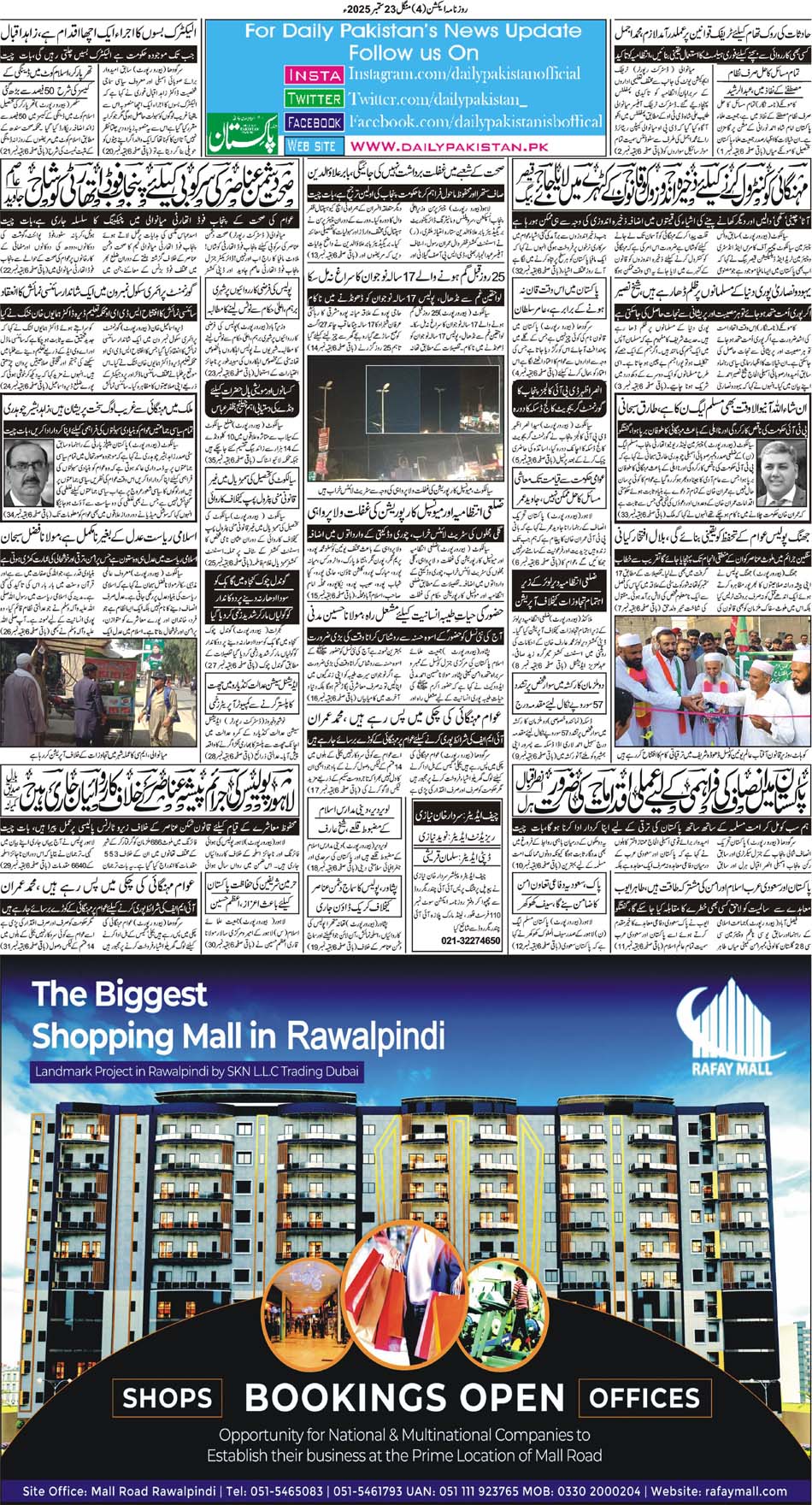 BP-Action-23-09-2025