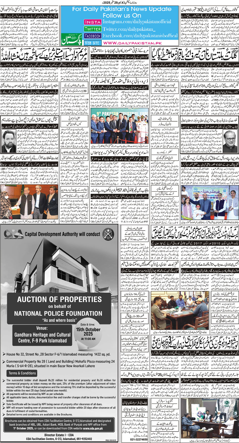 BP-Action-29-09-2025