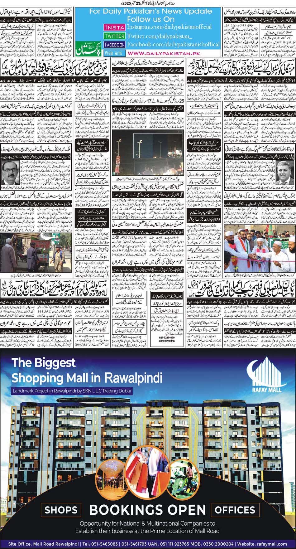 BP-Karachi-23-09-2025