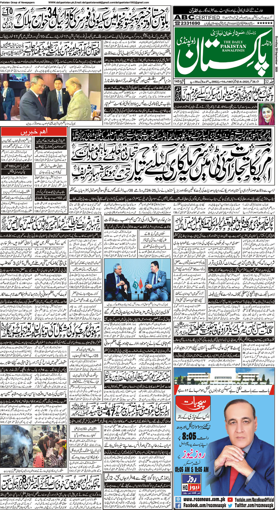 FP-Raw-28-09-2025