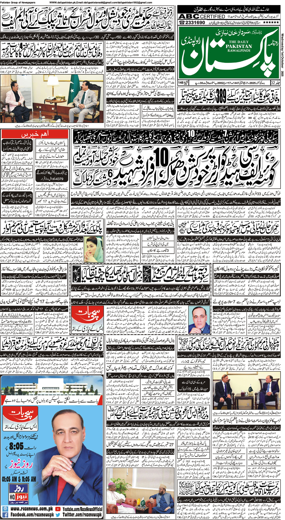 FP-Raw-01-10-2025
