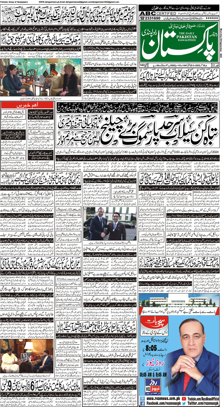 FP-Raw-29-09-2025