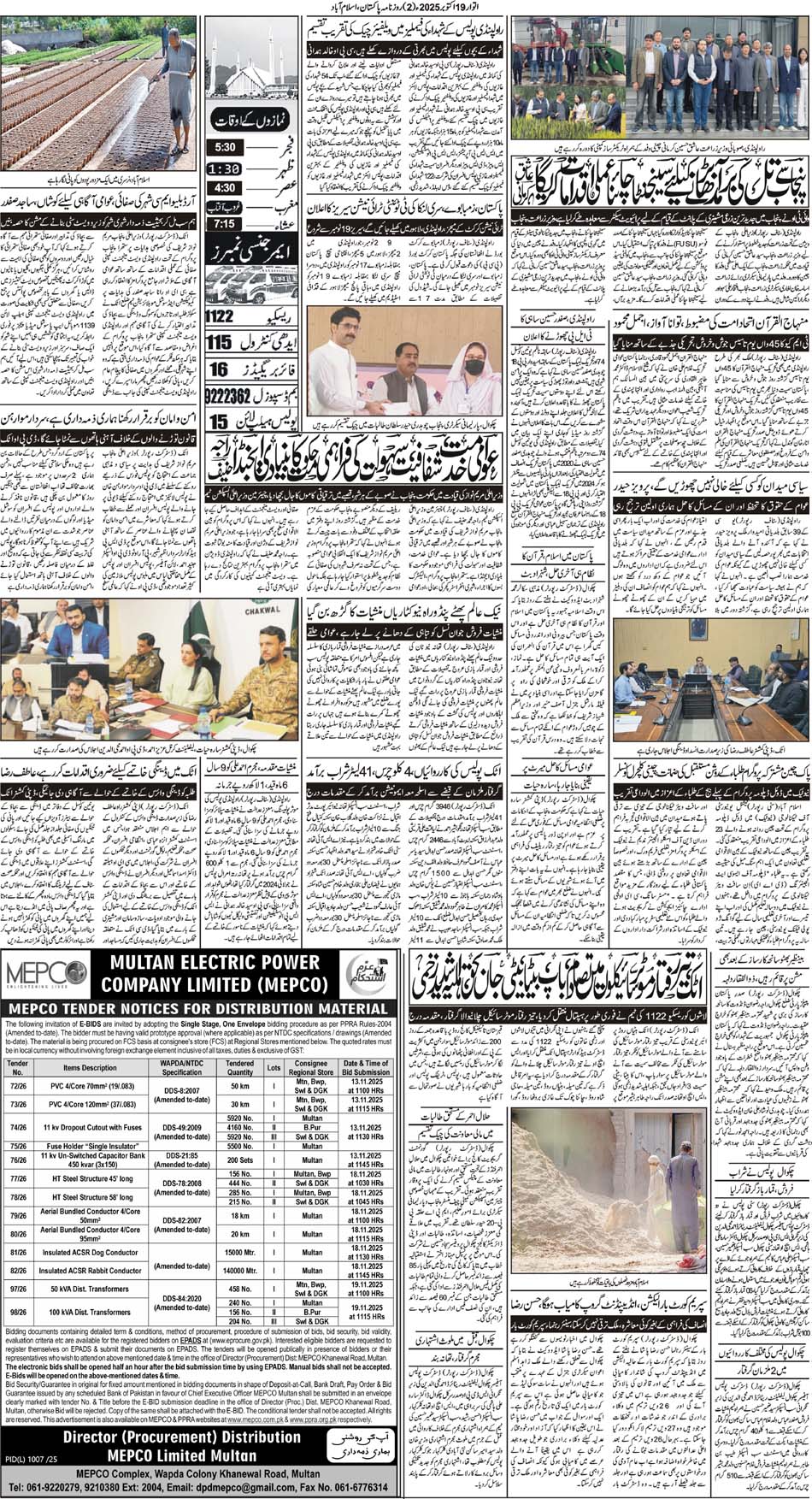 P2-Isb-19-10-2025