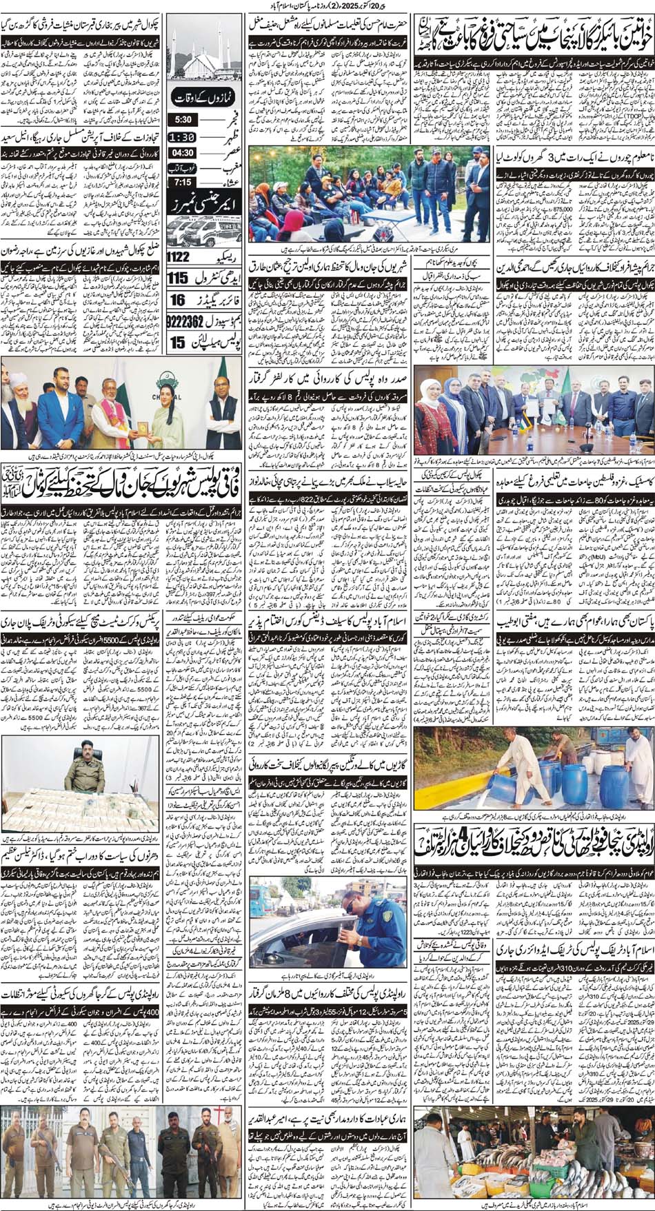 P2-Isb-20-10-2025