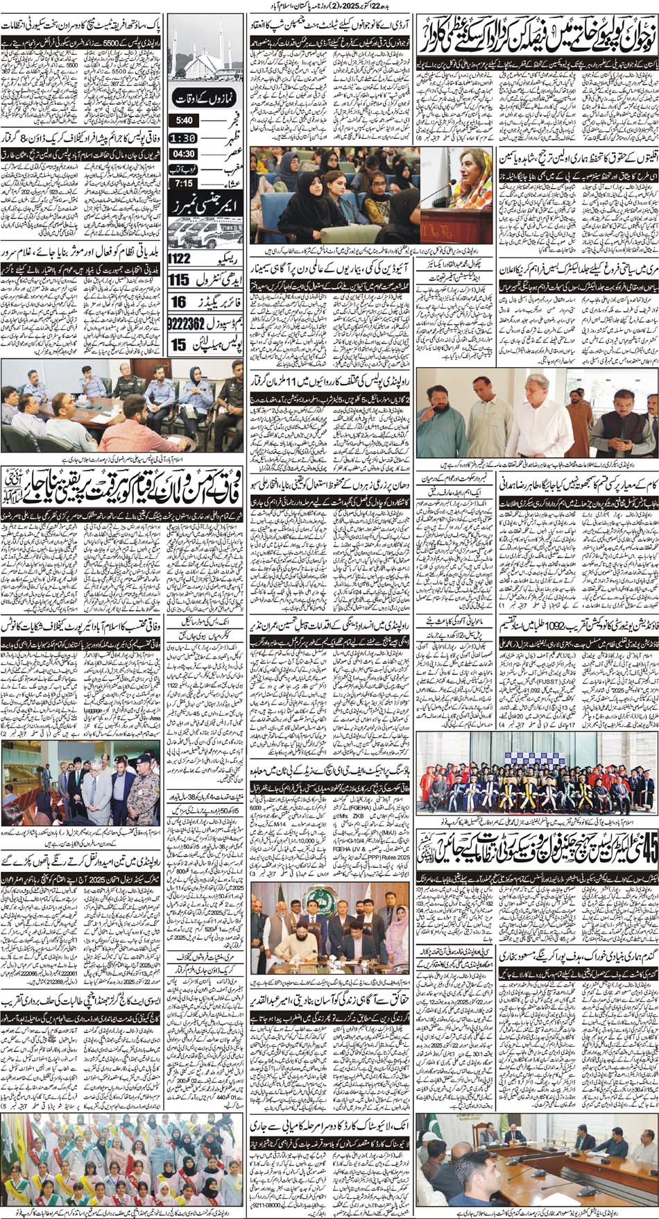 P2-Isb-22-10-2025