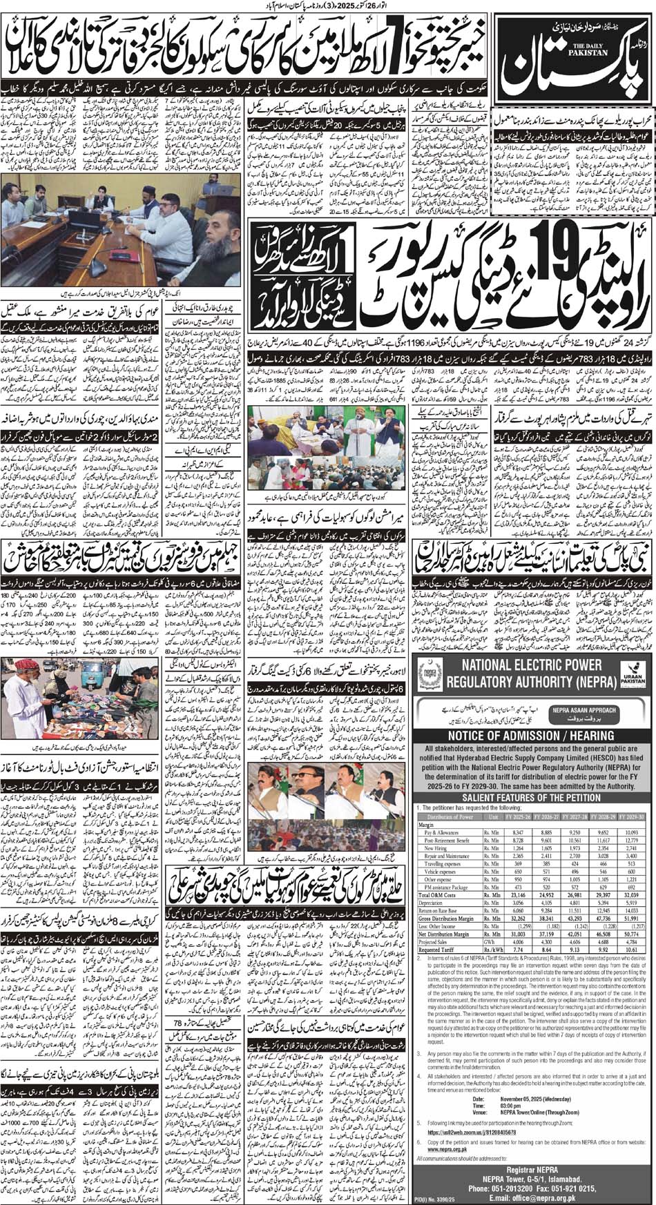 P3-Isb-26-10-2025