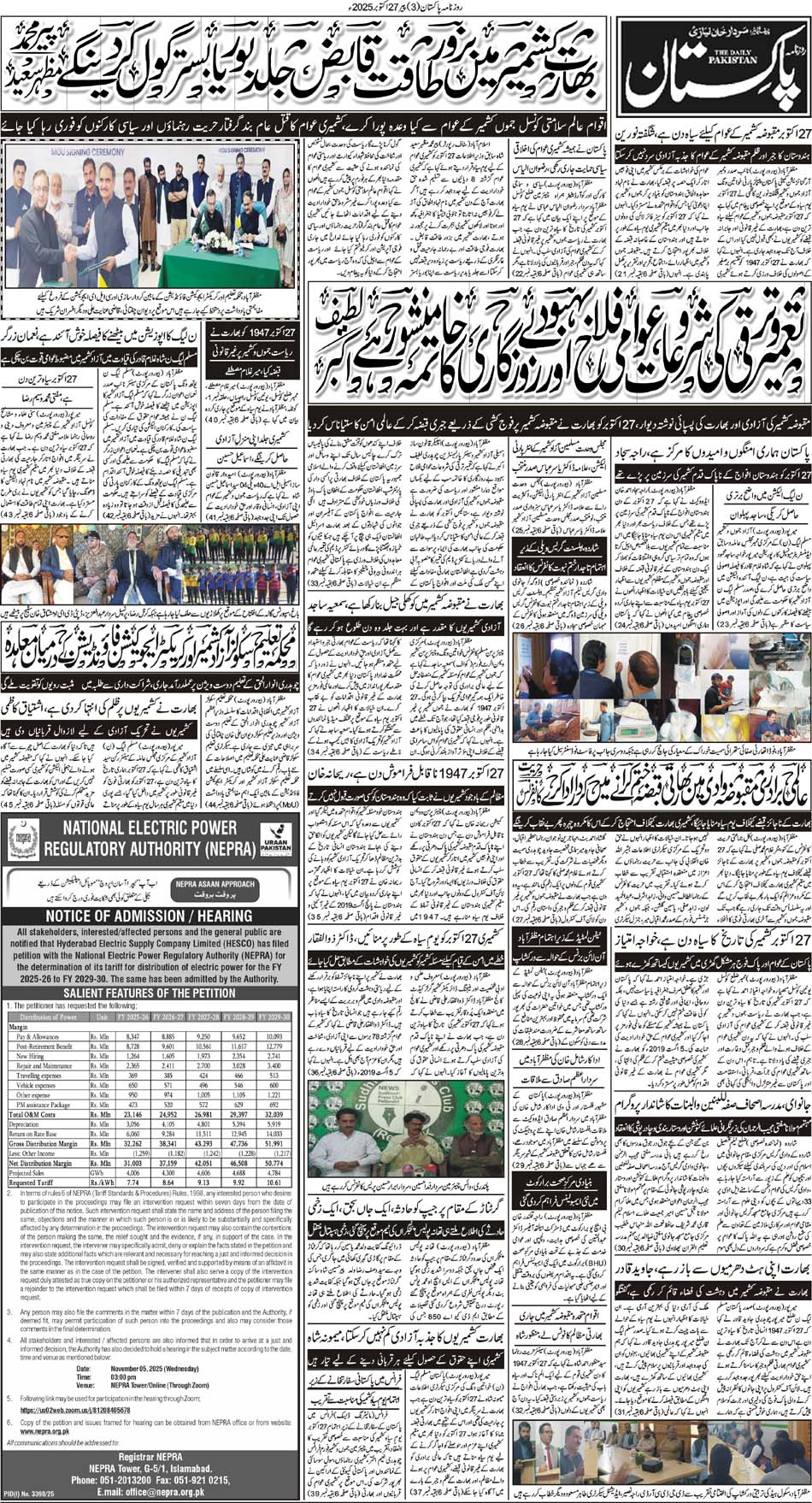 P3-Muzaffarabad-27-10-2025