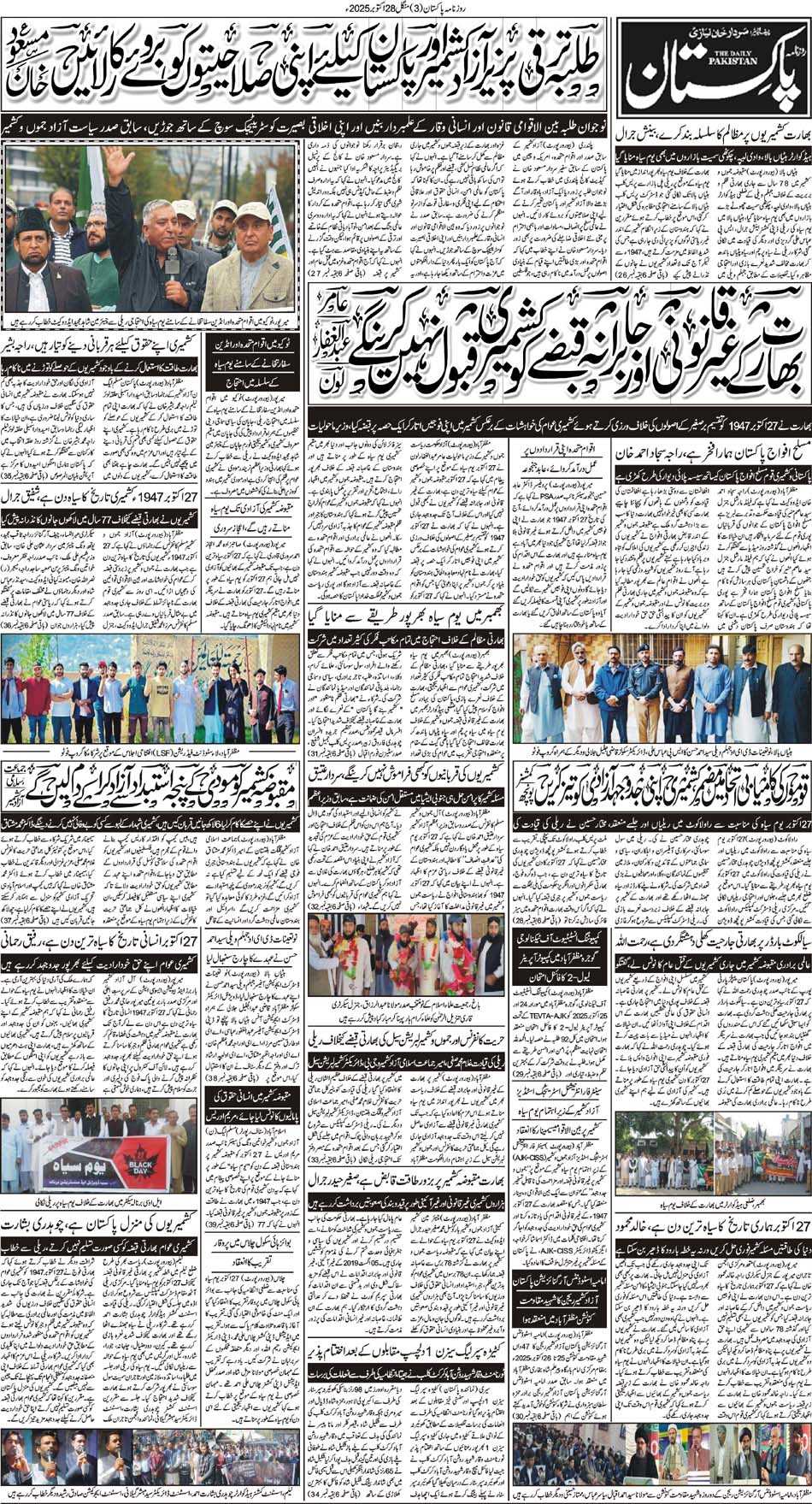P3-Muzaffarabad-28-10-2025