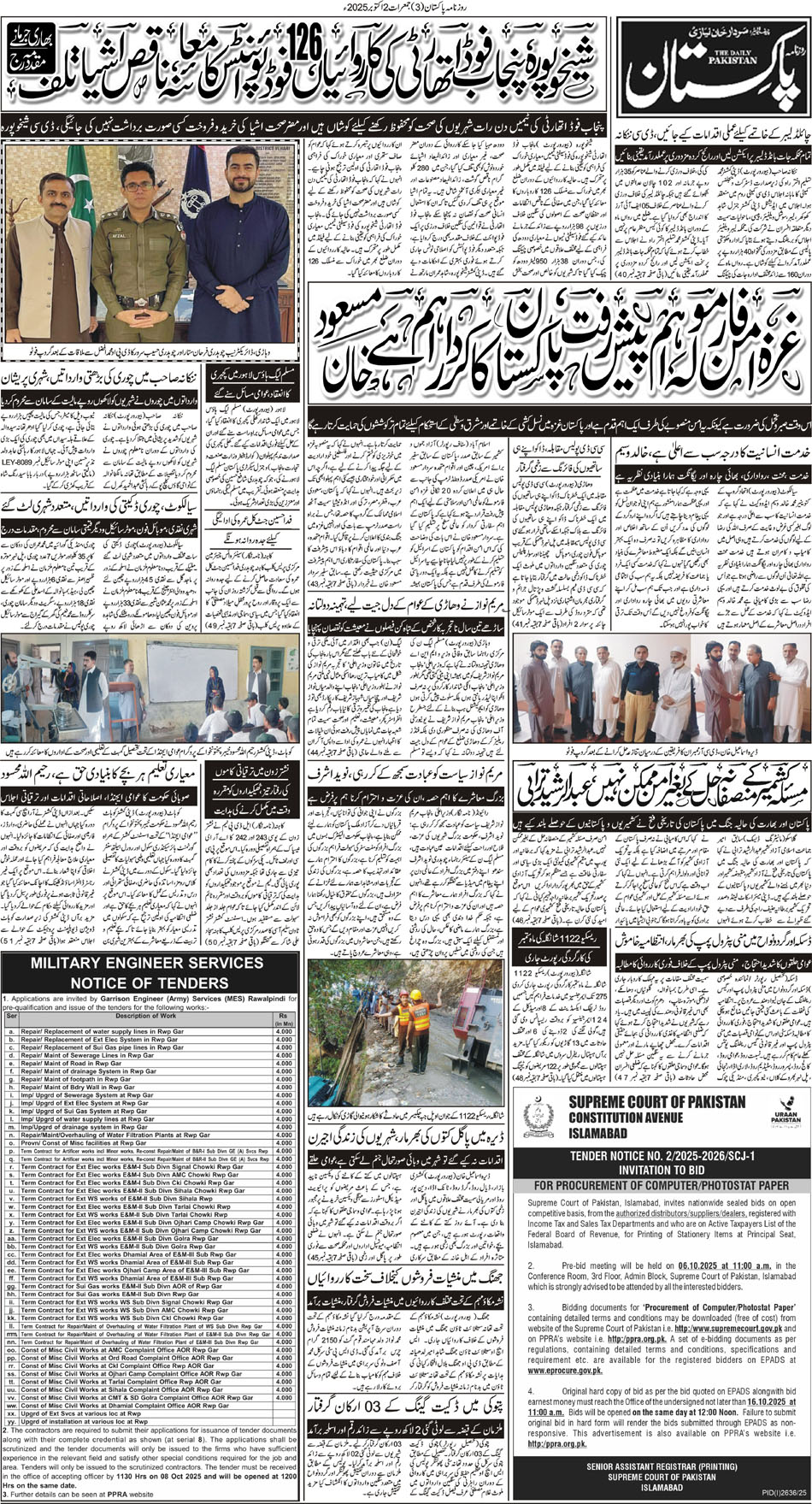 P3-Muzaffarabad-02-10-2025