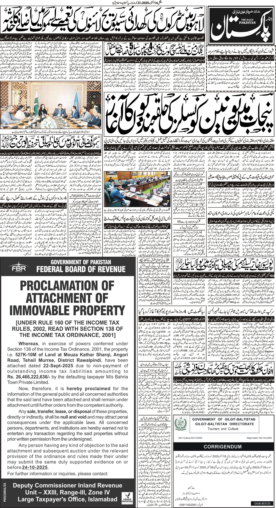 P3-Isb-14-10-2025
