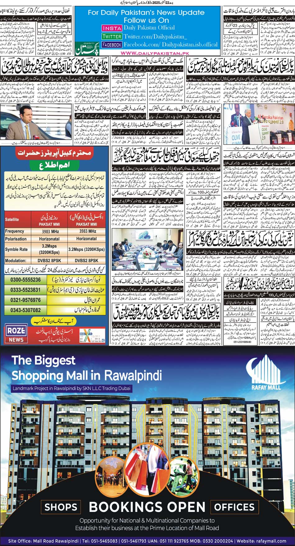 P8-Isb-22-10-2025