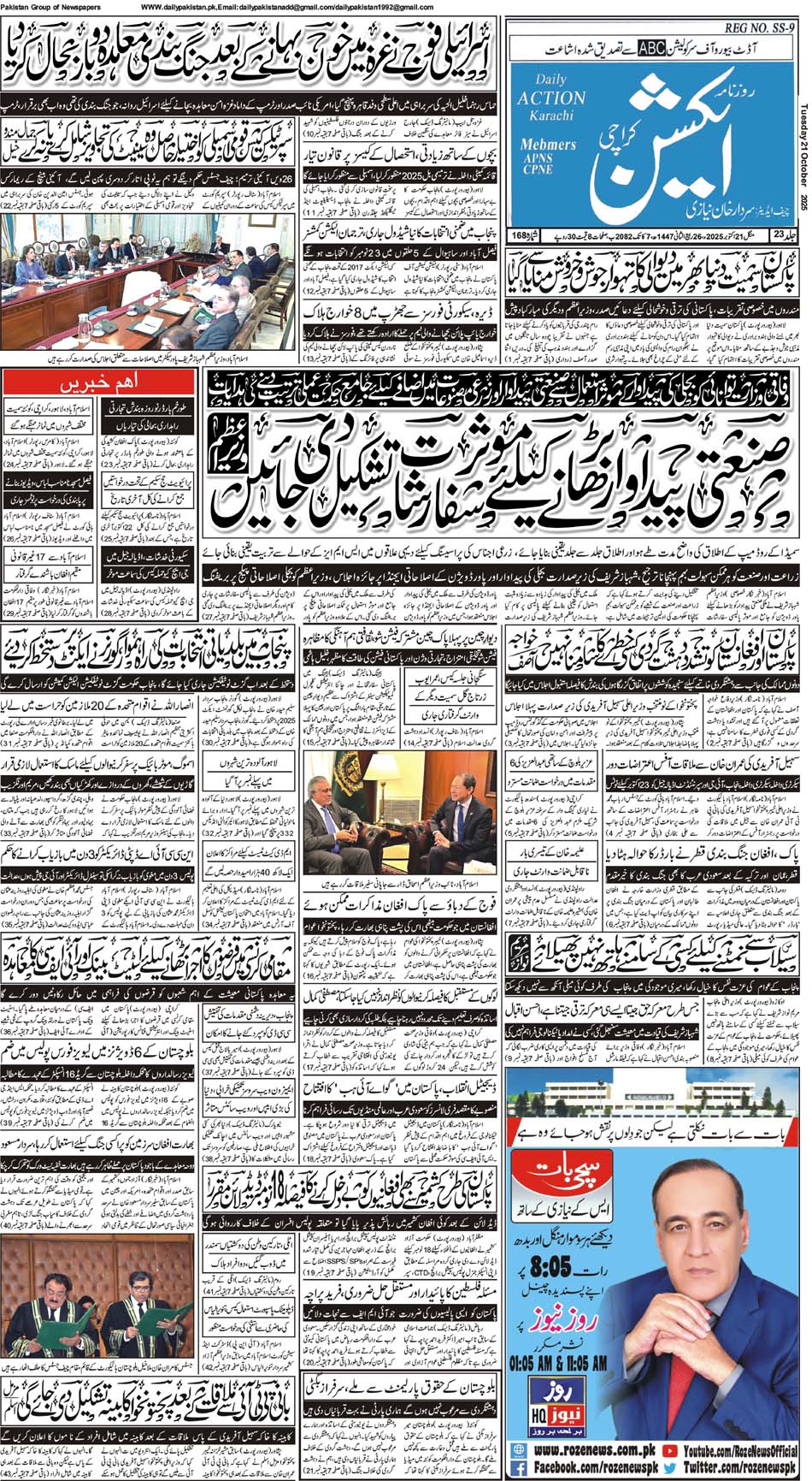 FP-Action-21-10-2025