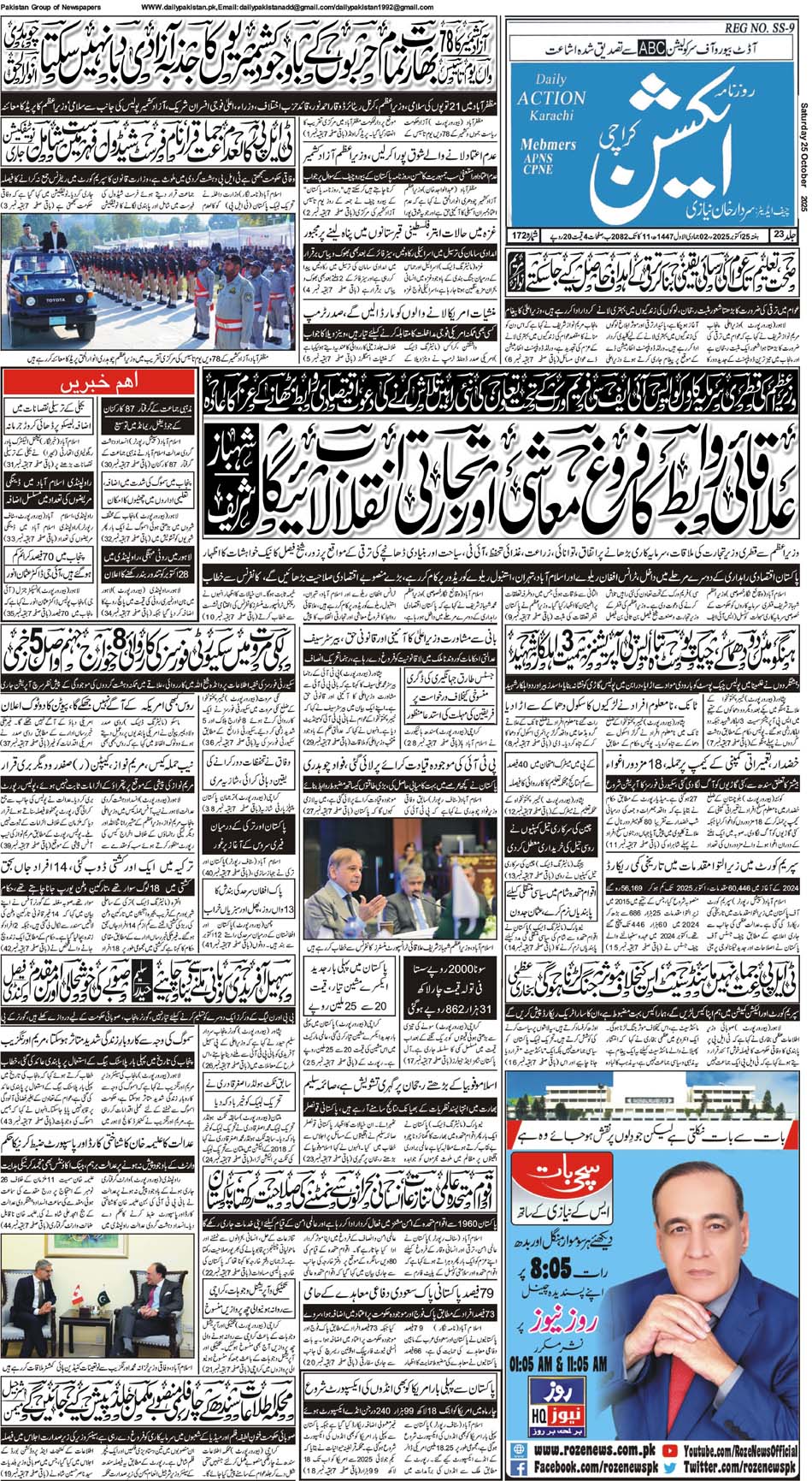 FP-Action-24-10-2025