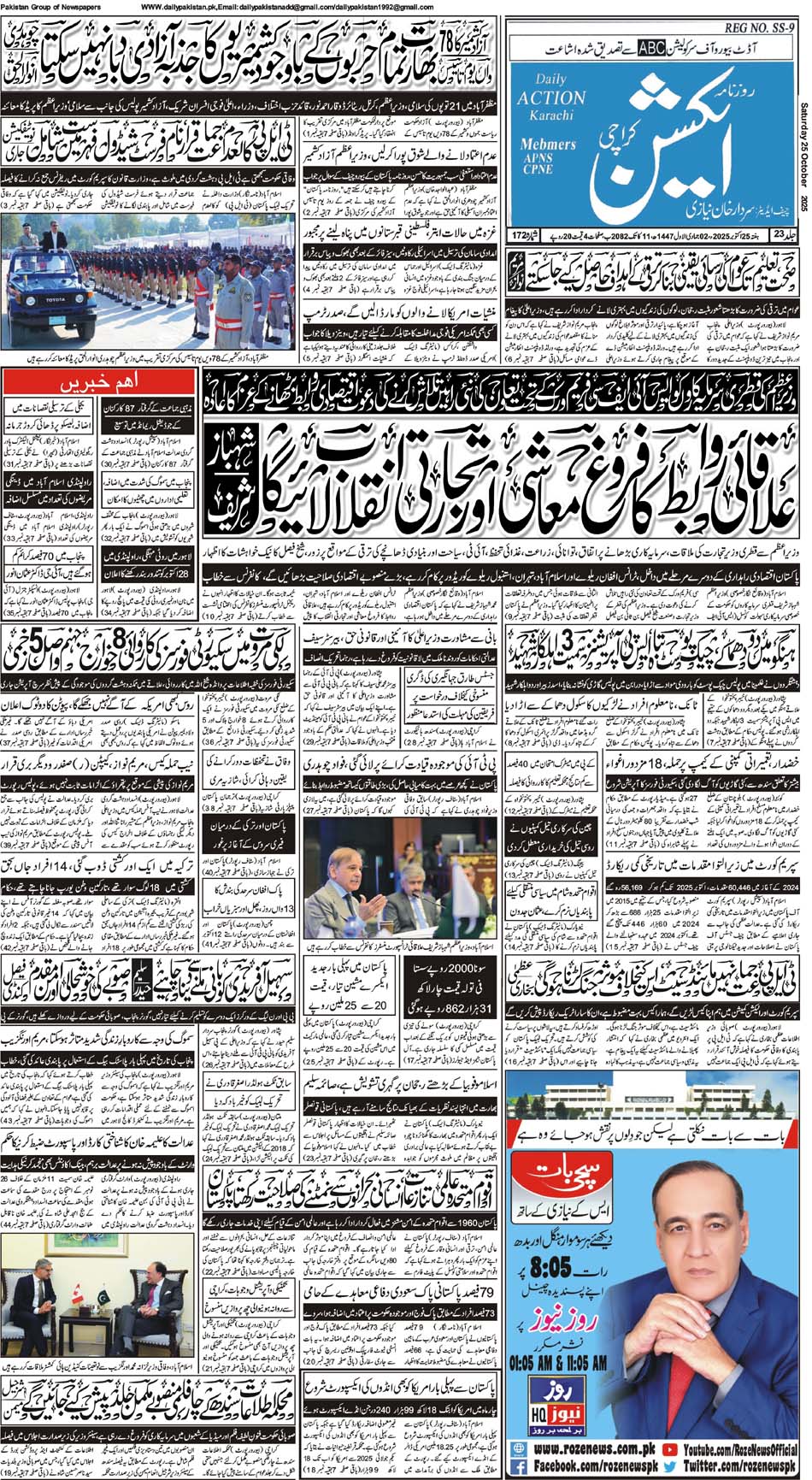 FP-Action-26-10-2025