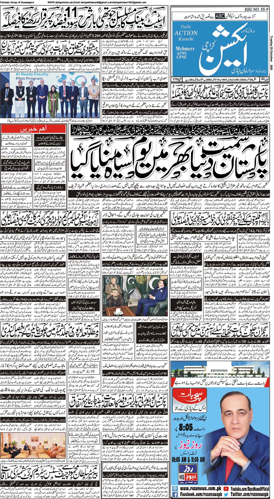 FP-Action-28-10-2025