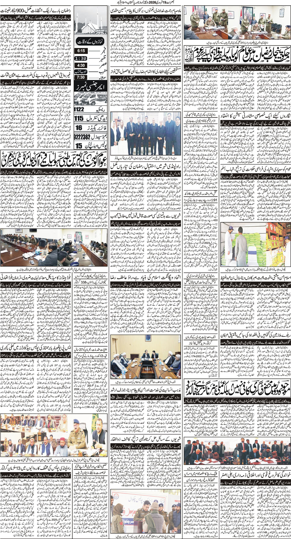 P2-Isb-19-02-2026