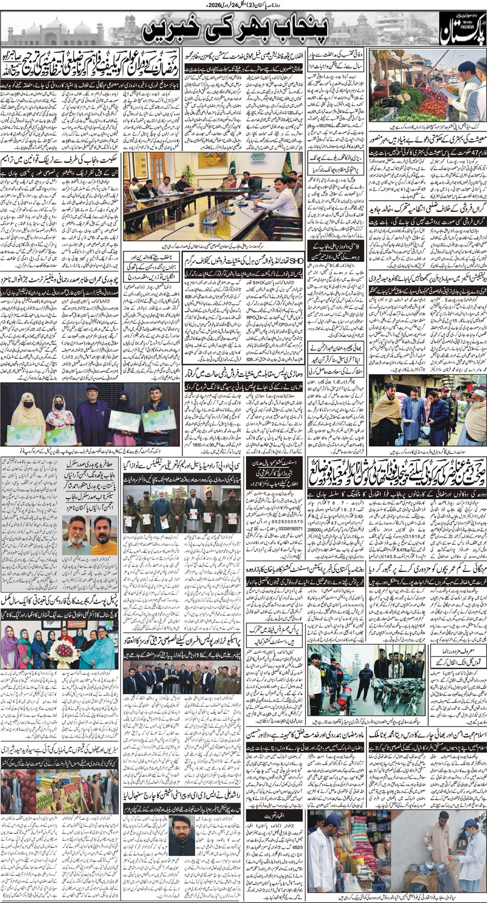 P2-Muzaffarabad-24-02-2026