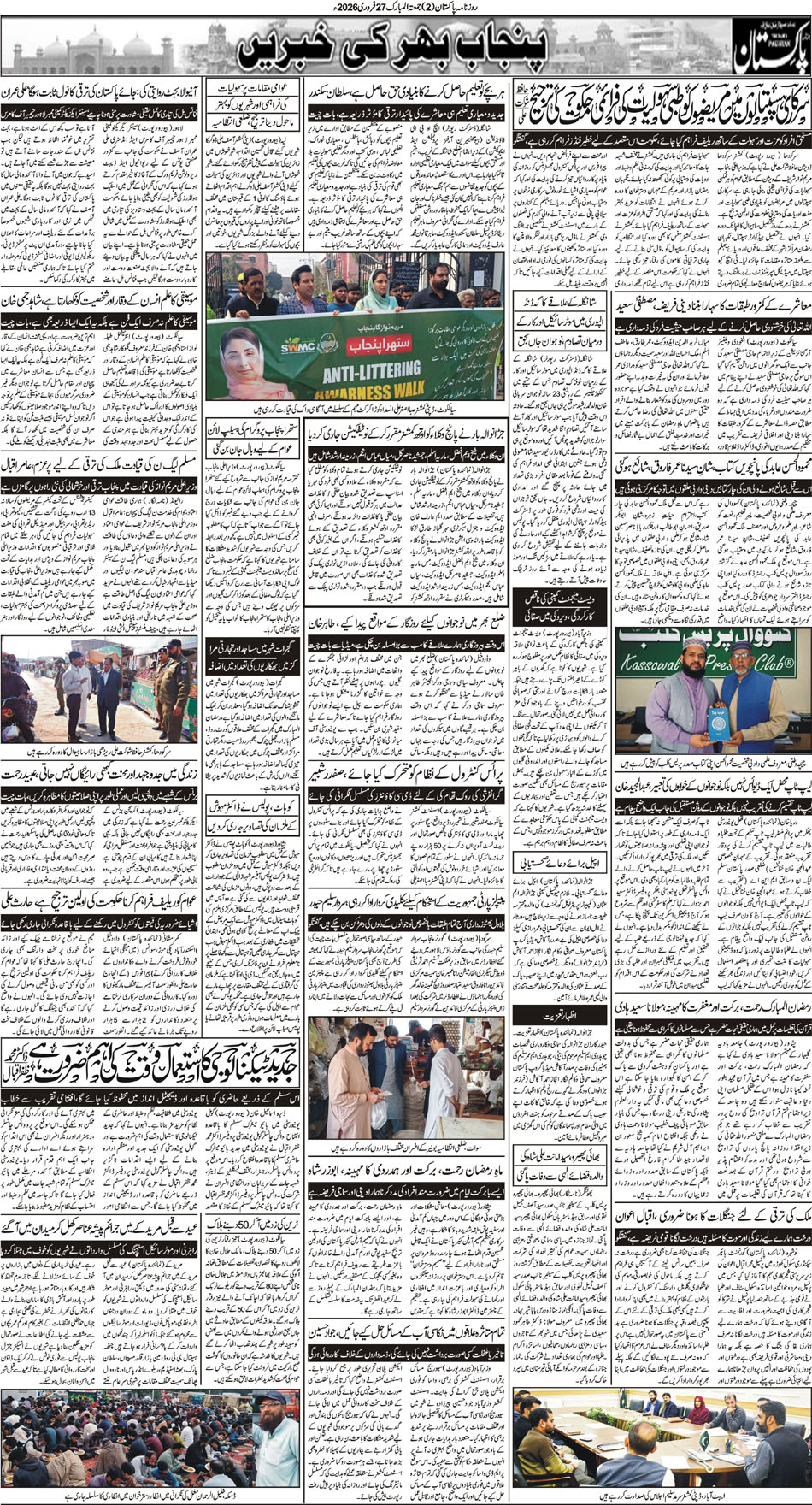 P2-Muzaffarabad-27-02-2026