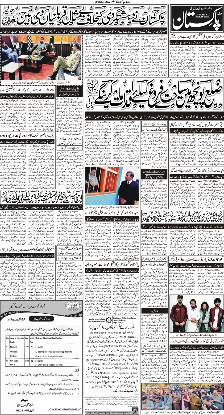 P3-Muzaffarabad-26-02-2026