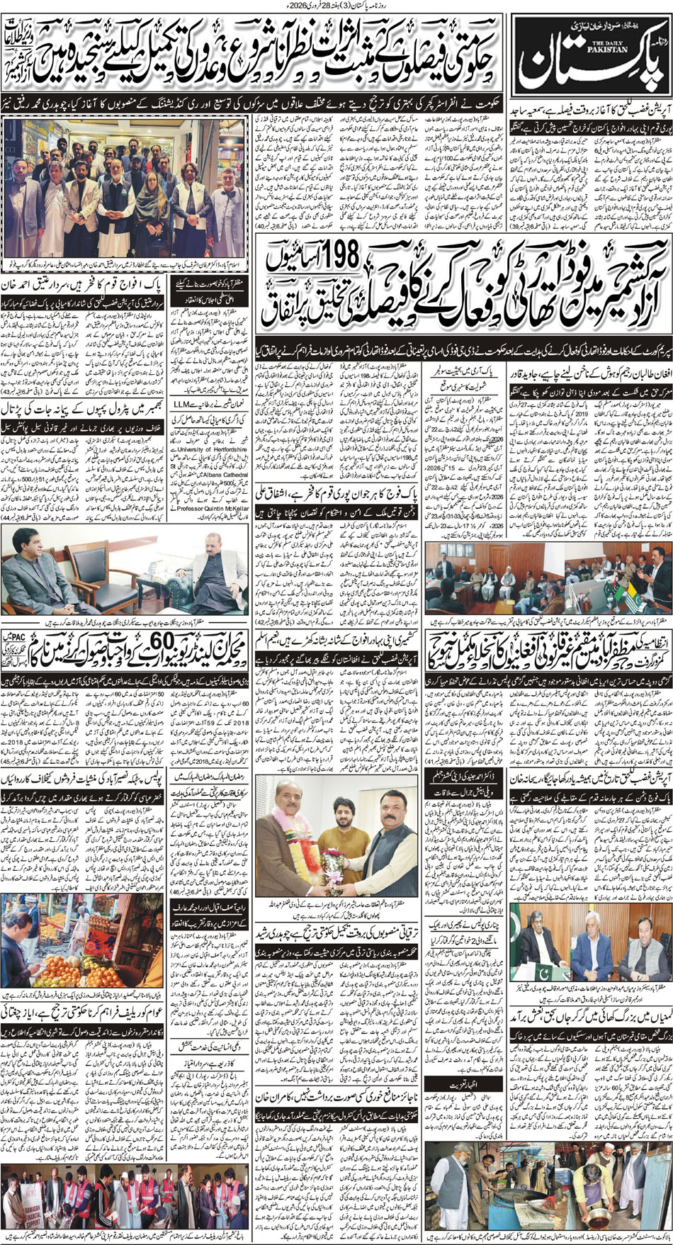 P3-Muzaffarabad-28-02-2026