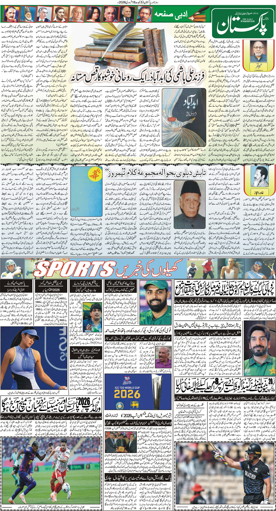 P5-Muzaffarabad-18-02-2026