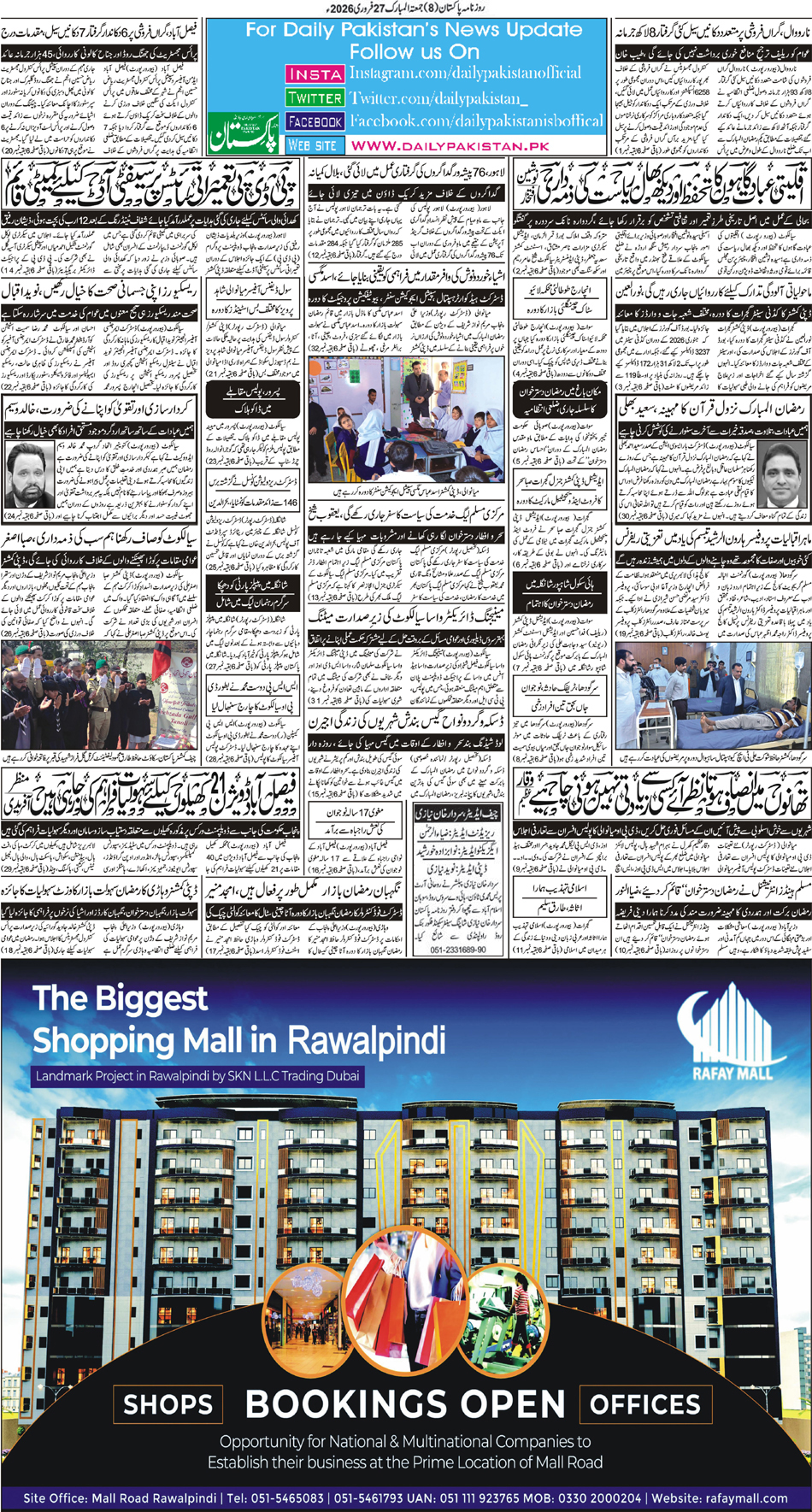 BP-Muzaffarabad-27-02-2026