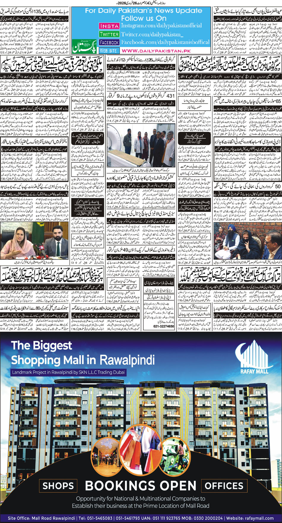 BP-Action-26-02-2026