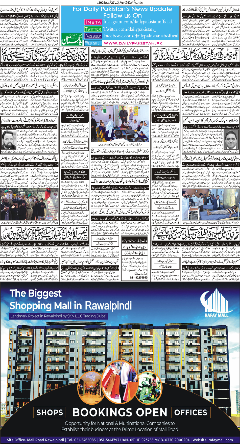 BP-Action-27-02-2026