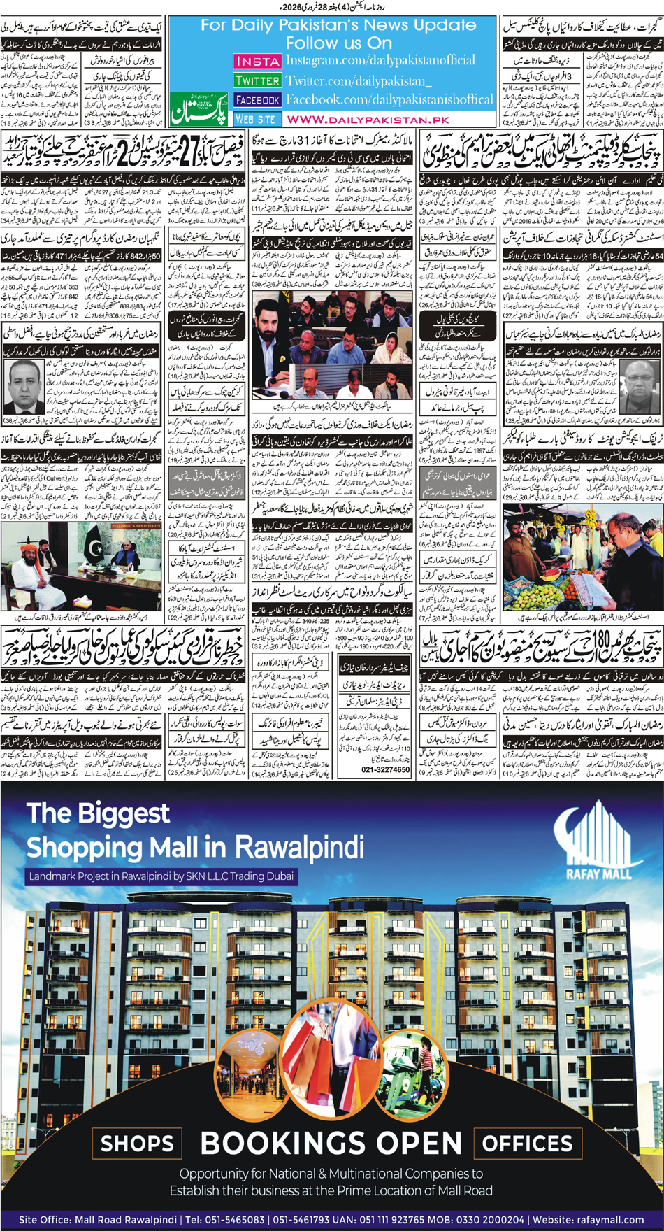 BP-Action-28-02-2026