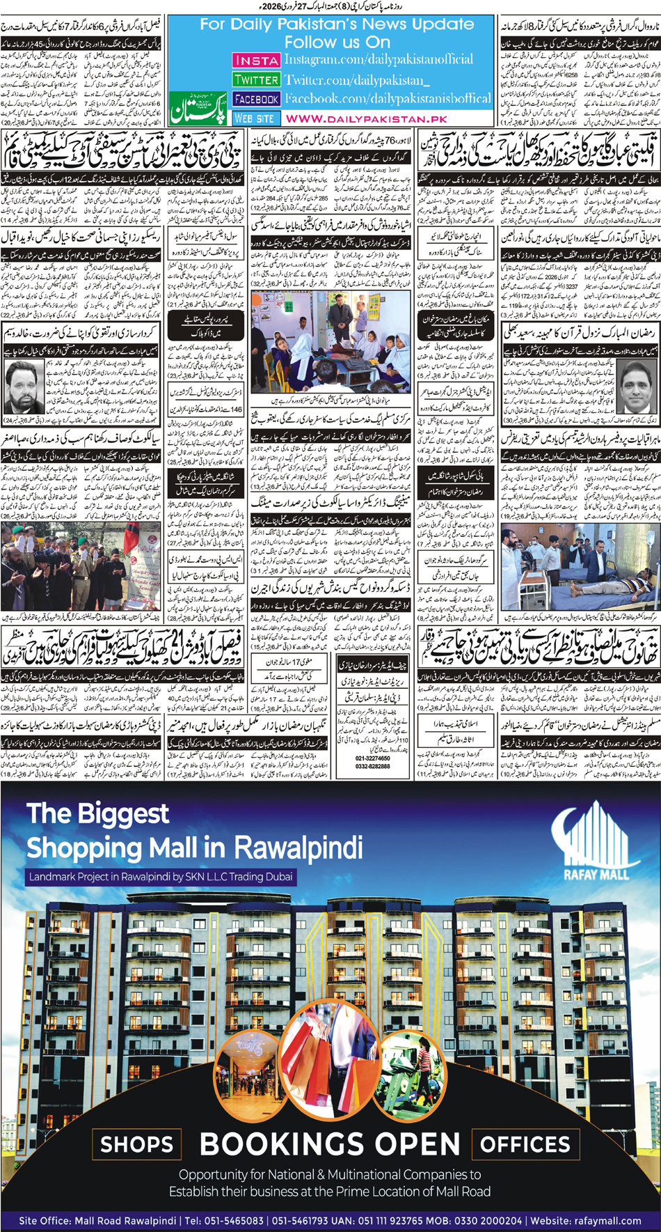 BP-Karachi-27-02-2026