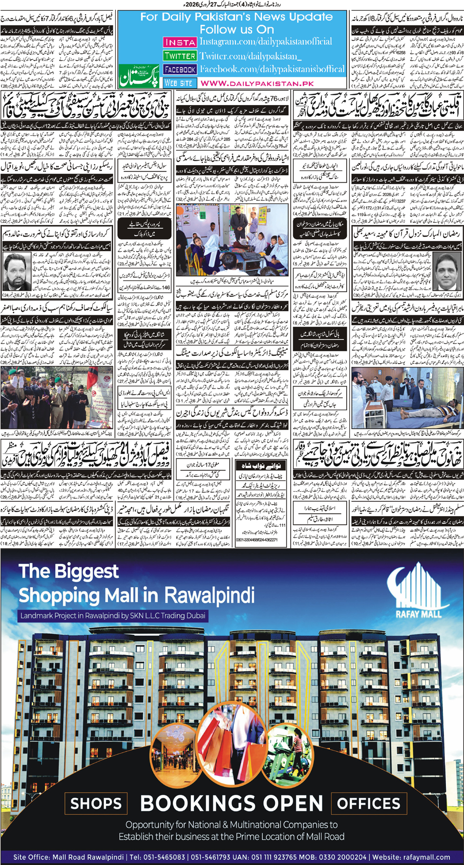 BP-Nawabshah-27-02-2026