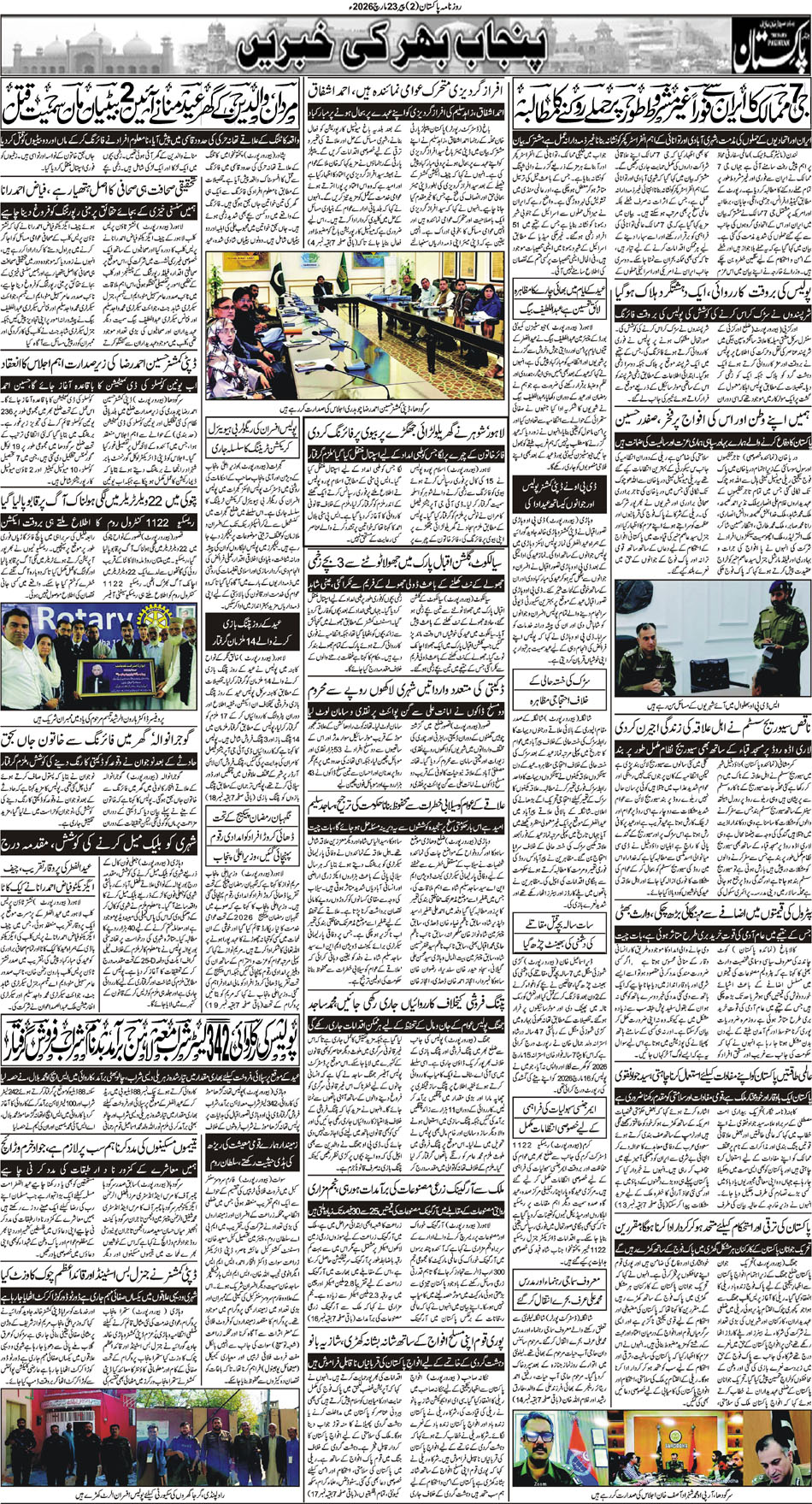 P2-Muzaffarabad-23-03-2026