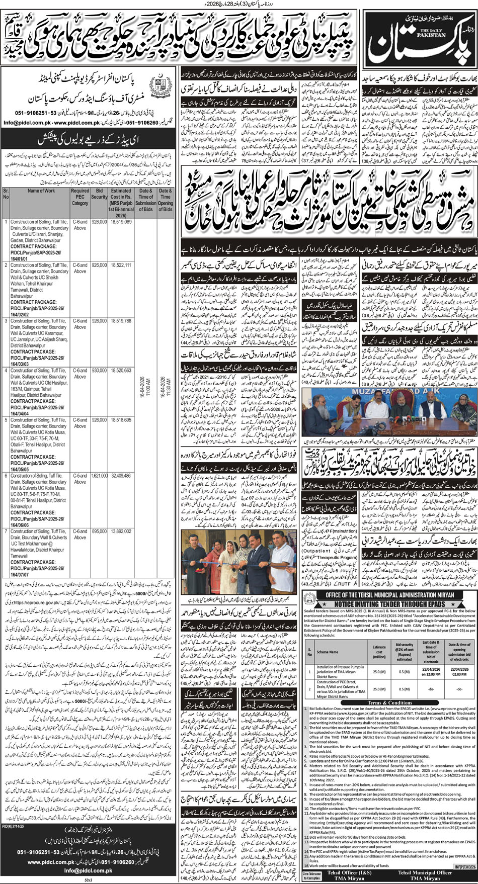 P3-Muzaffarabad-28-03-2026