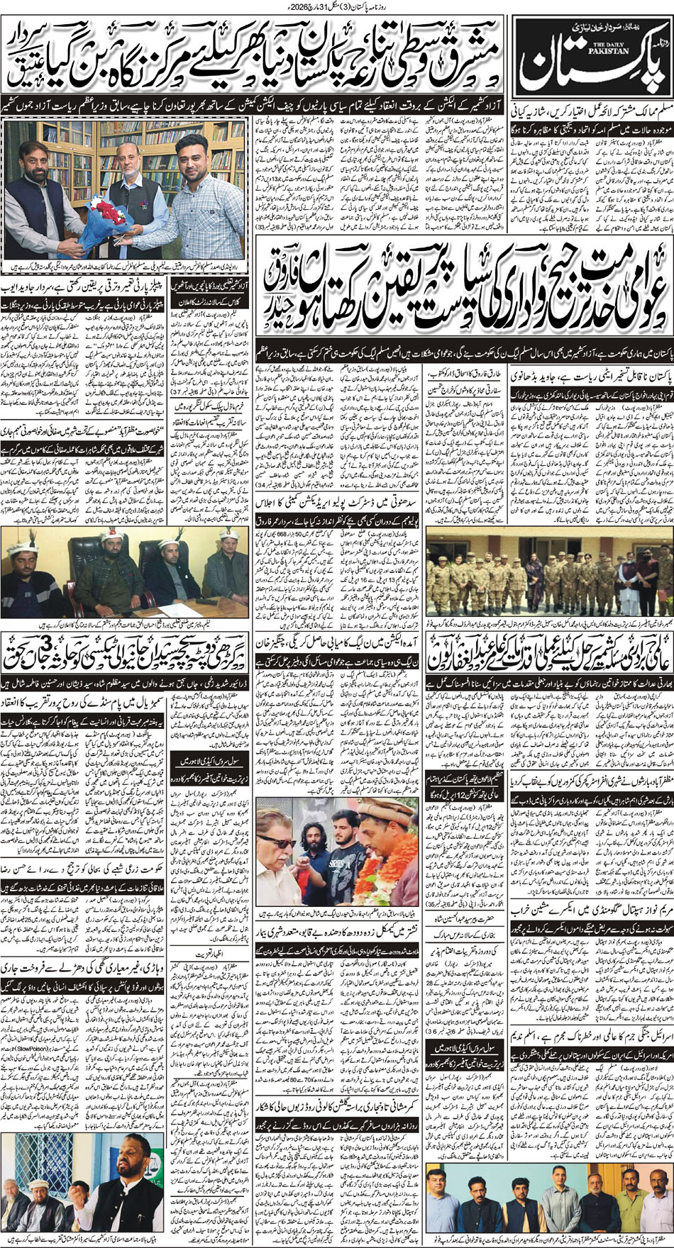 P3-Muzaffarabad-31-03-2026