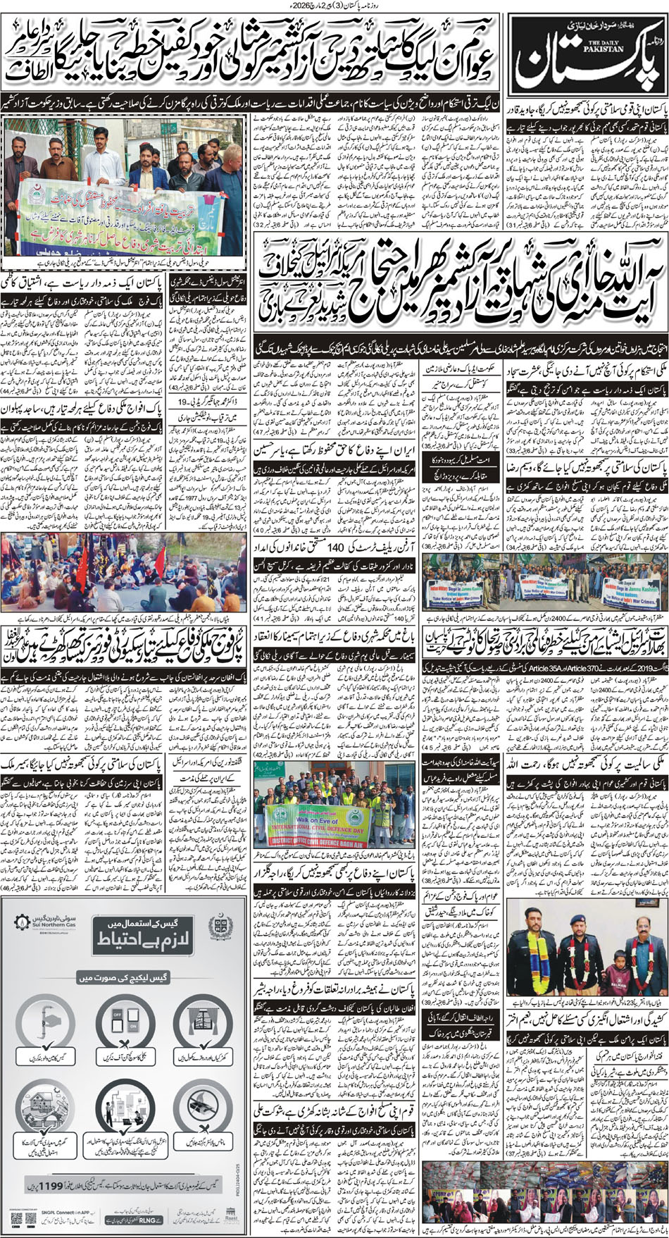 P3-Muzaffarabad-02-03-2026