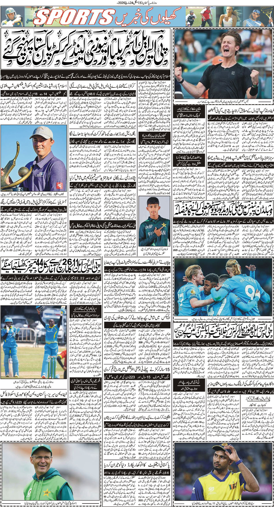 P5-Muzaffarabad-24-03-2026