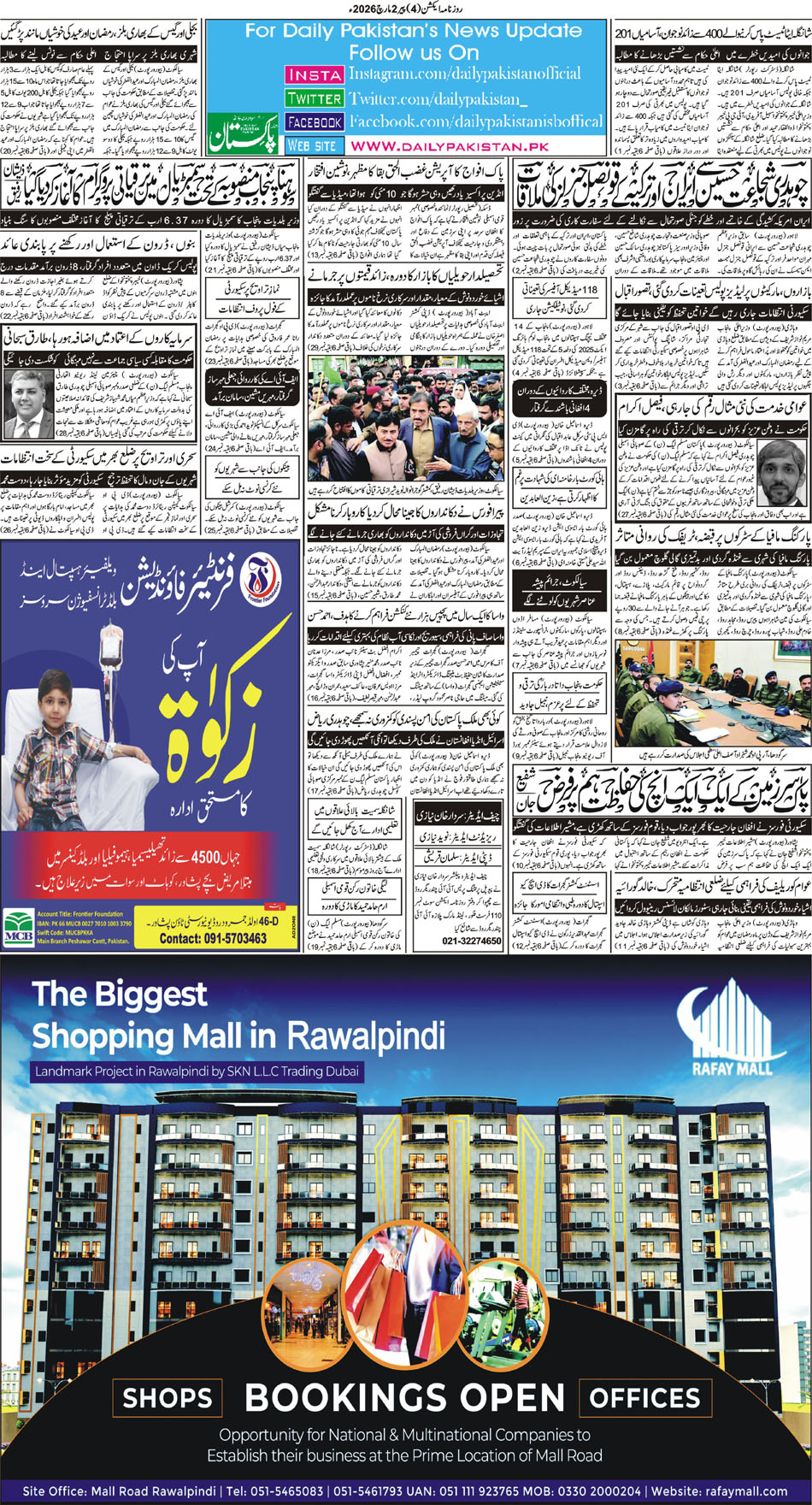 BP-Action-02-03-2026