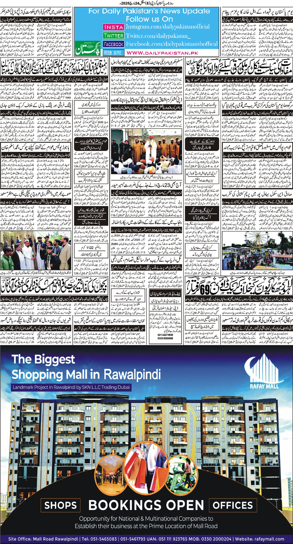 BP-Karachi-24-03-2026