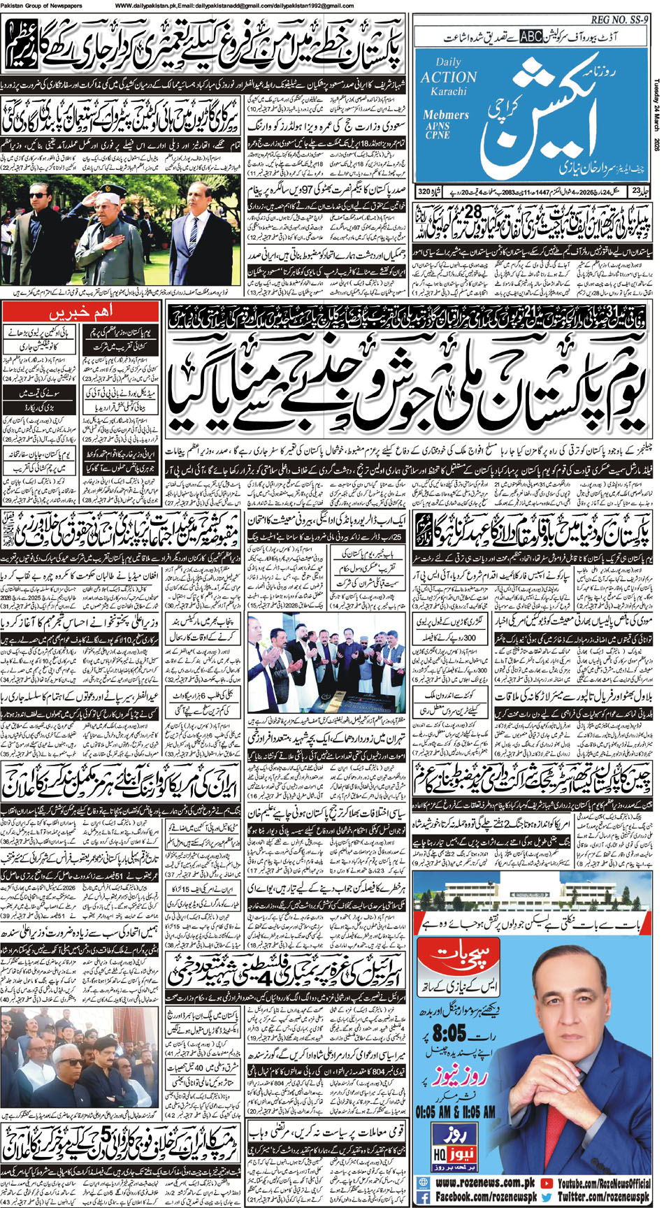 FP-Action-24-03-2026