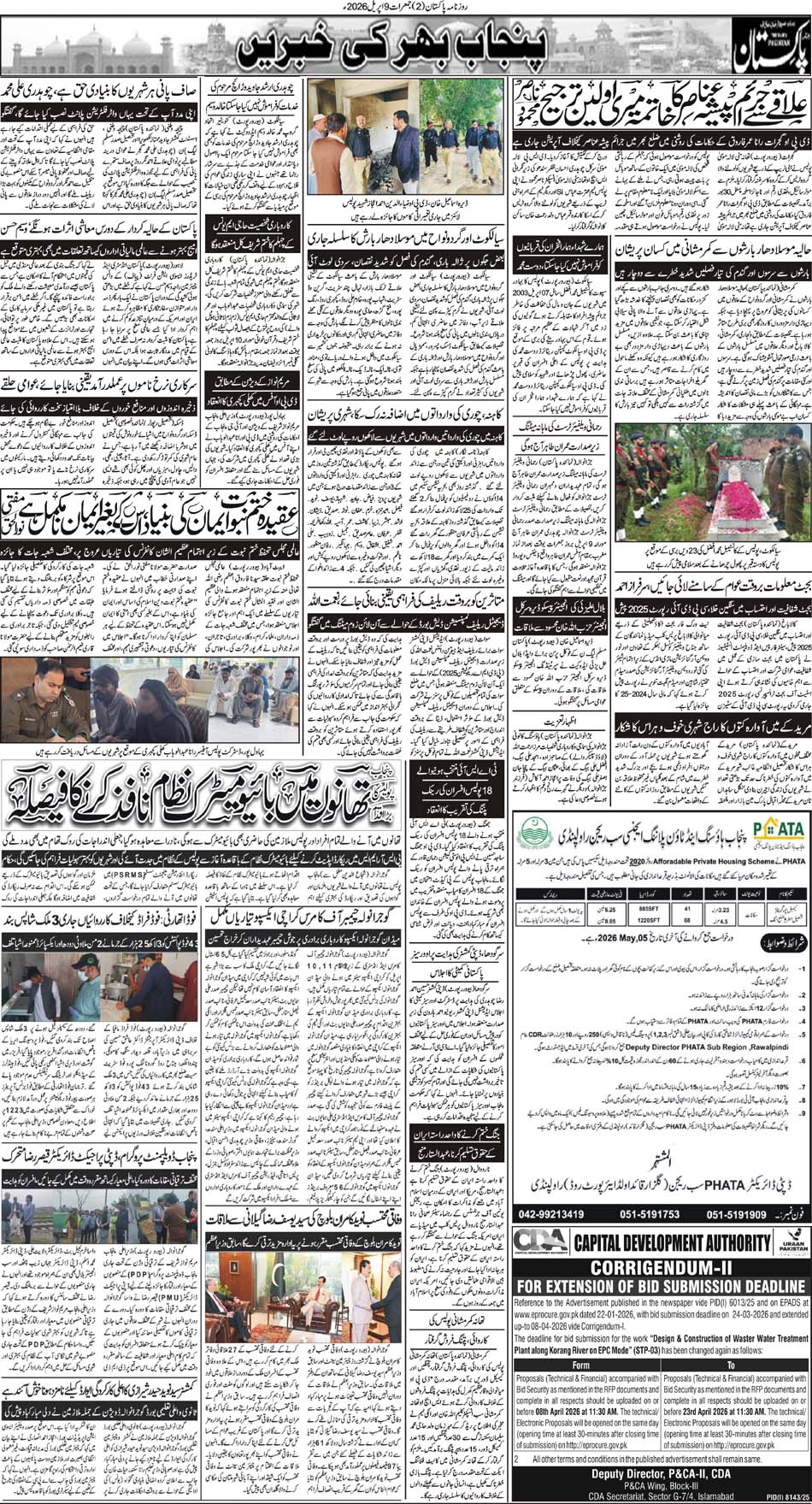 P2-Muzffarabad-09-04-2026